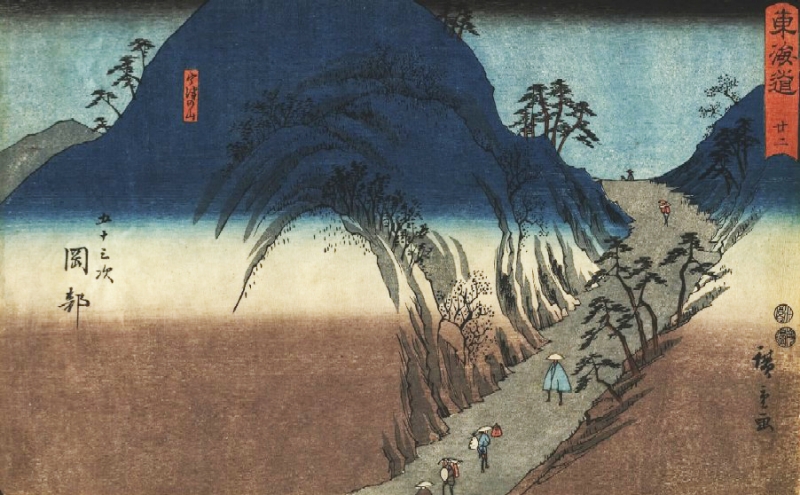 Mt. Utsu near Okabe, no. 22 from the series Fifty-three Stations of the Tokaido (Marusei or Reisho Tokaido)